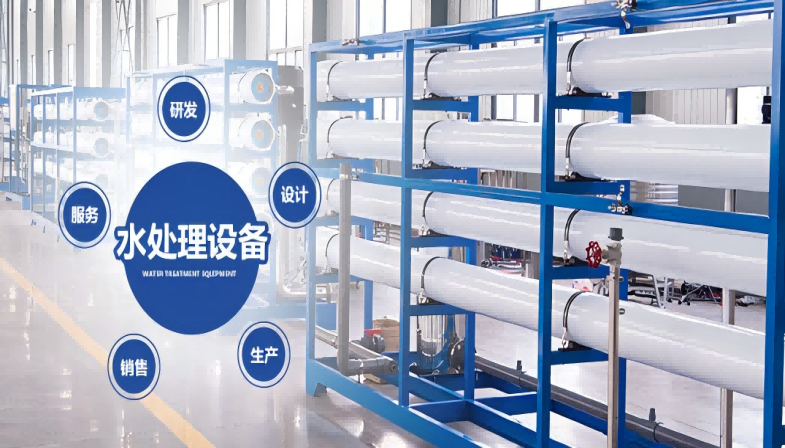 Cómo elegir un buen sistema RO ?