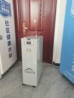 Small commercial/household water purifiers