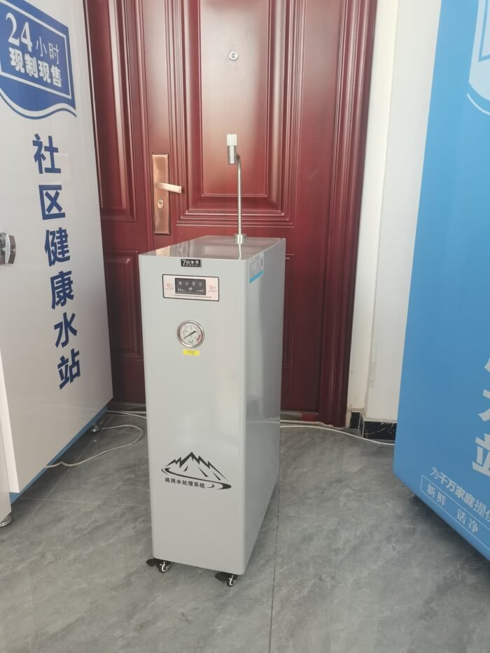 Small commercial/household water purifiers