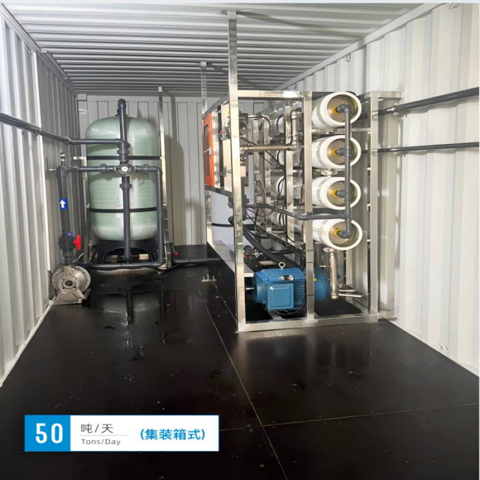 seawater desalination equipment（50ton/day)